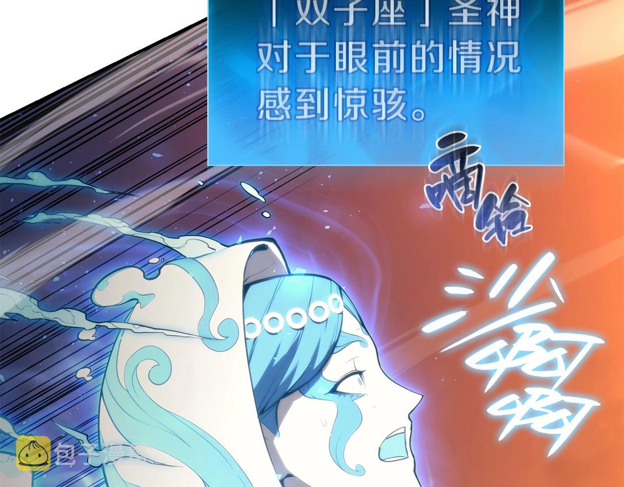 第30话 女神的眼泪150