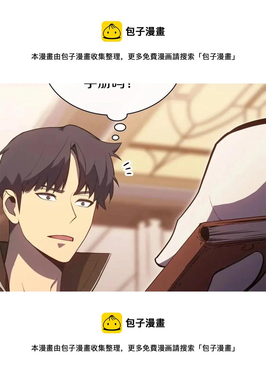 第14话 自私圣女12