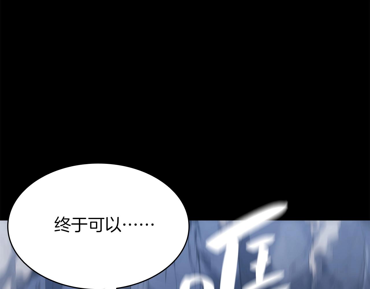 第1话 红色之眼335