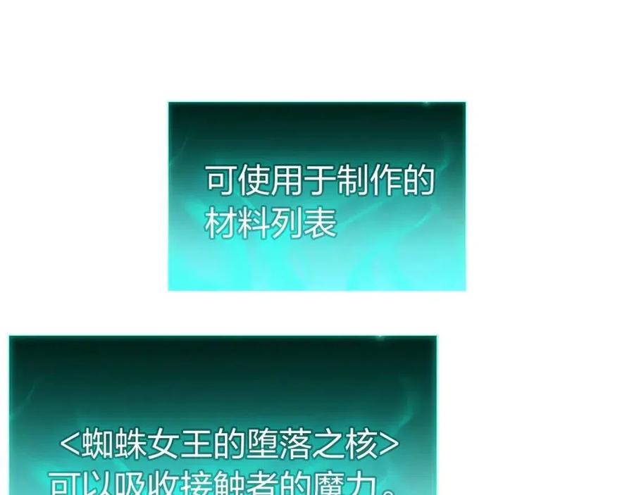 第12话 宣战发表77