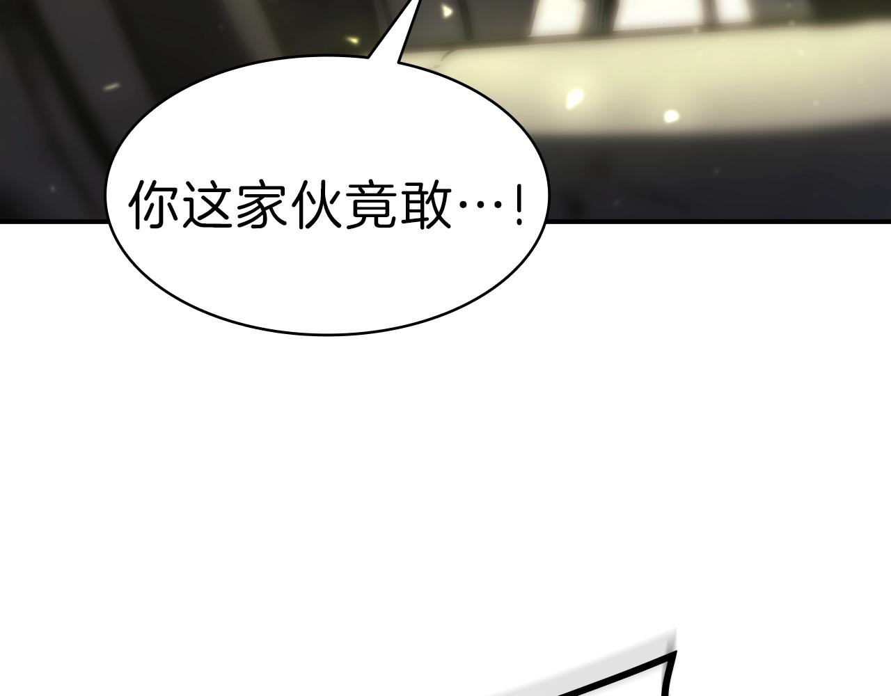 第40话 圣人合作166