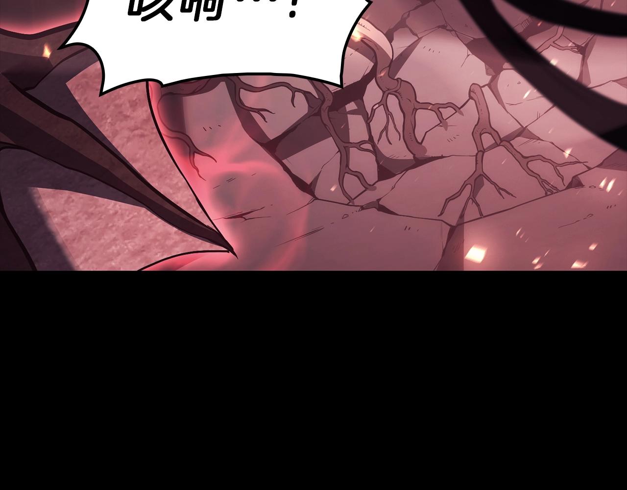 第45话 无法抵御的灾厄261