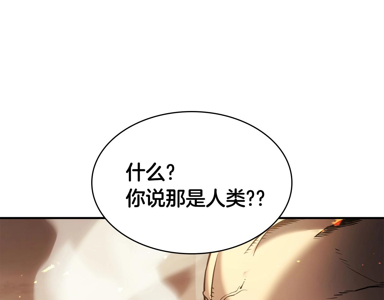 第1话 红色之眼421