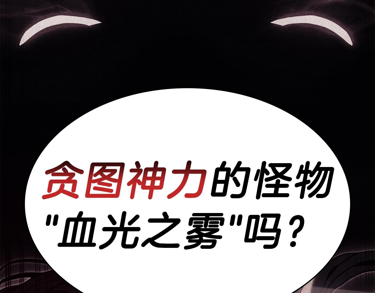 第44话 沉重的过去38