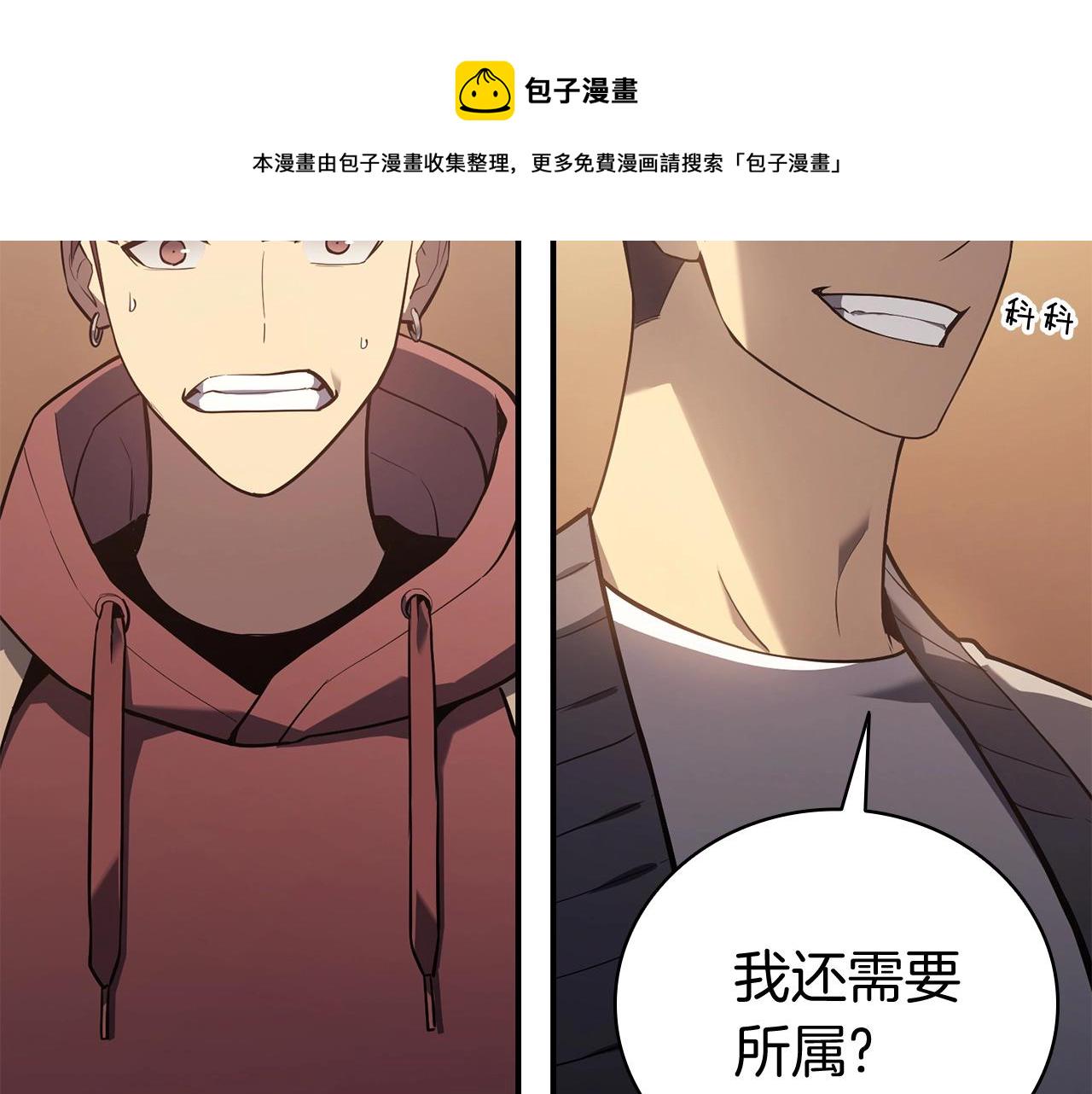 第6话 蜘蛛女王15