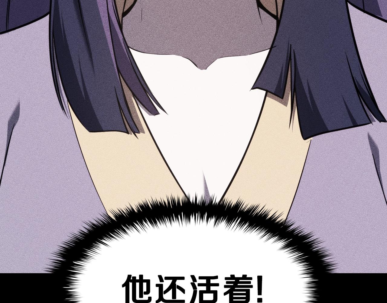 第32话 剪断深渊125