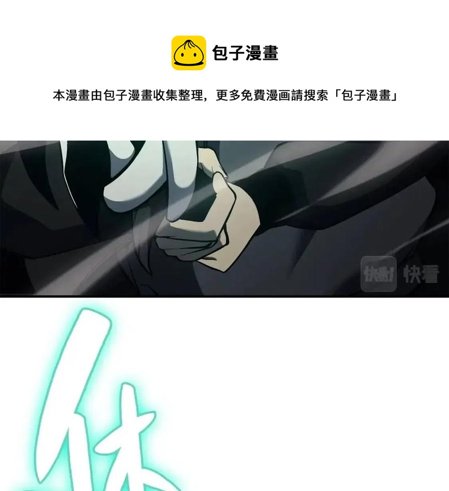 第11话 捕获貔貅228