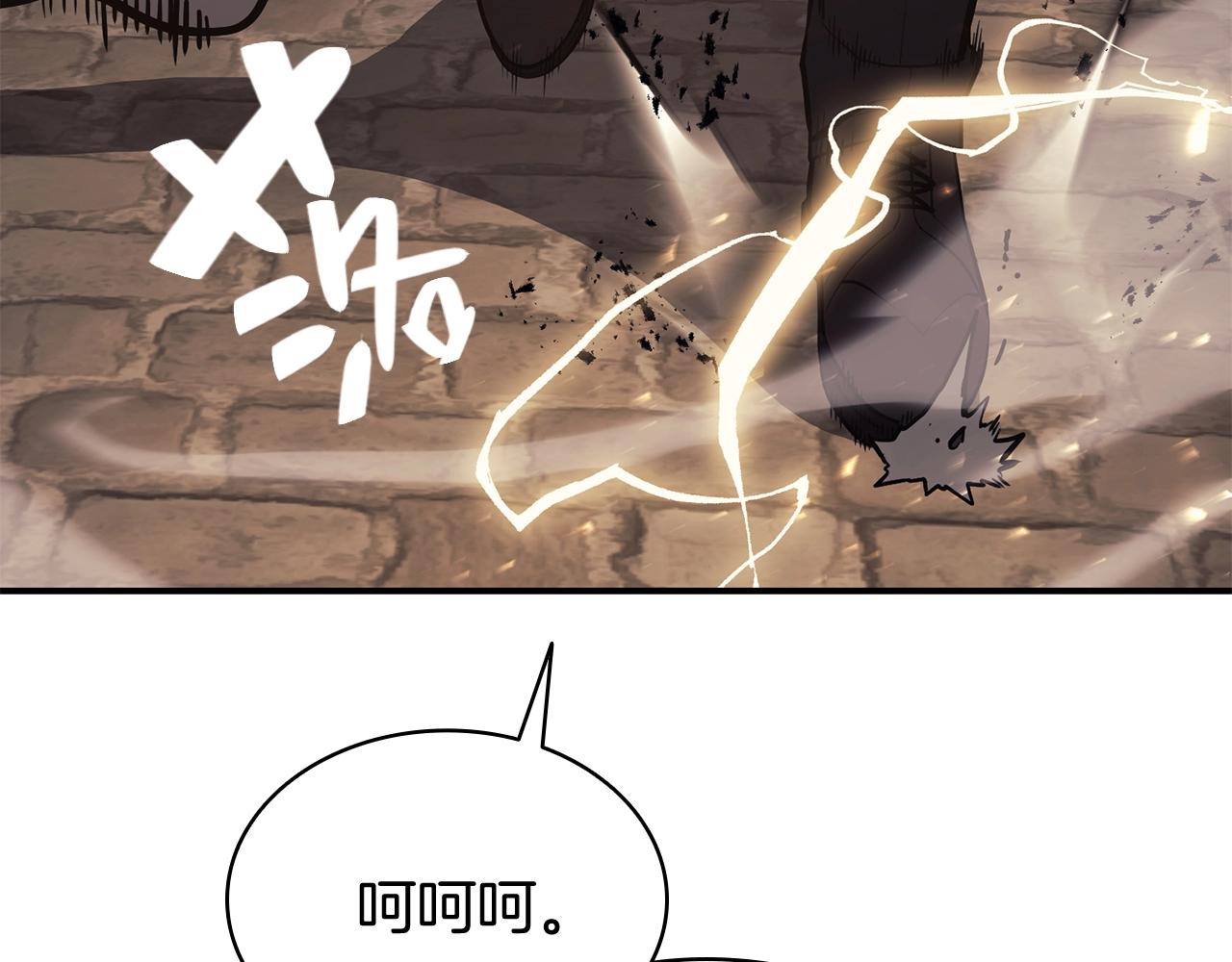 第21话 久违合作82