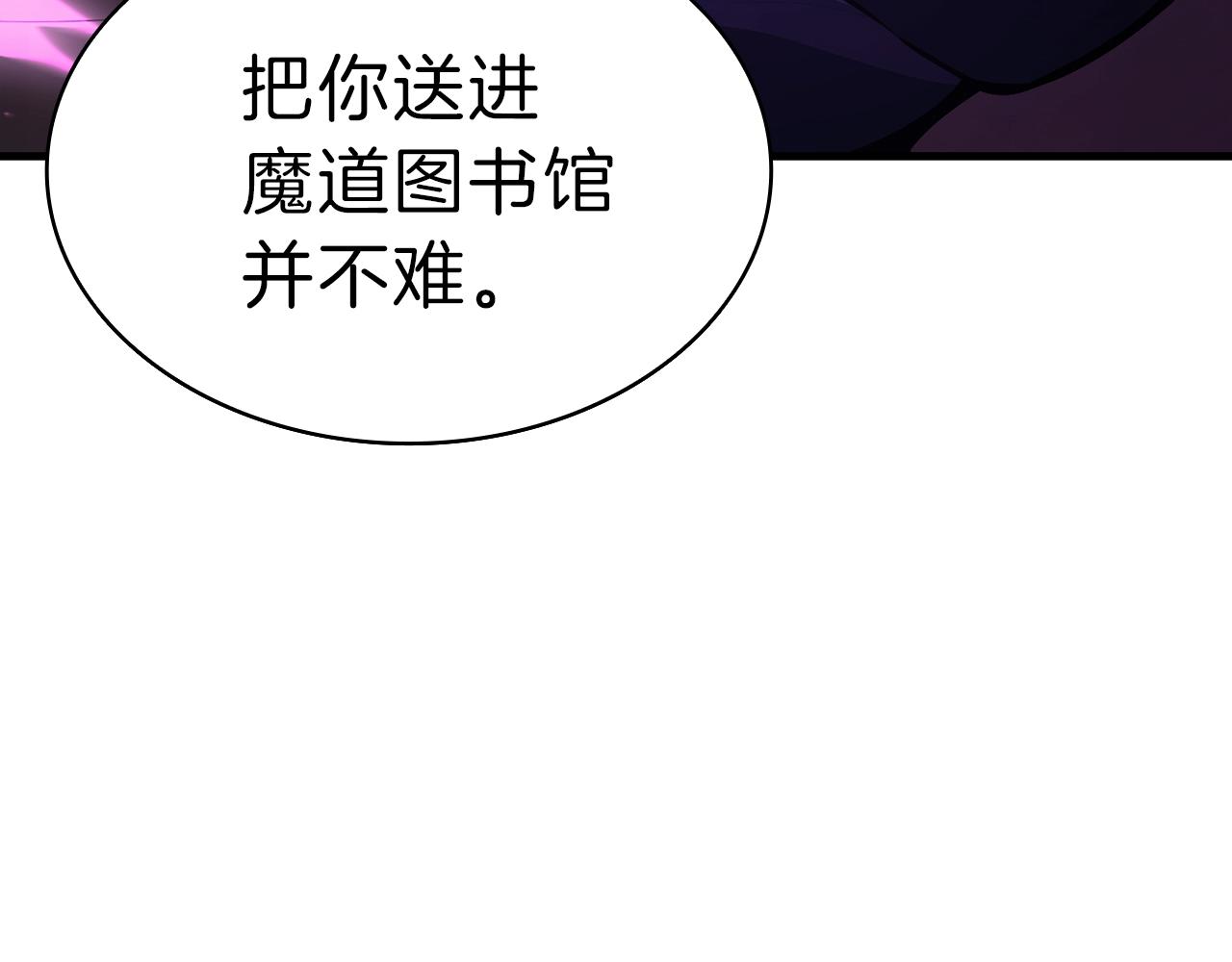 第43话 不详的短剑163