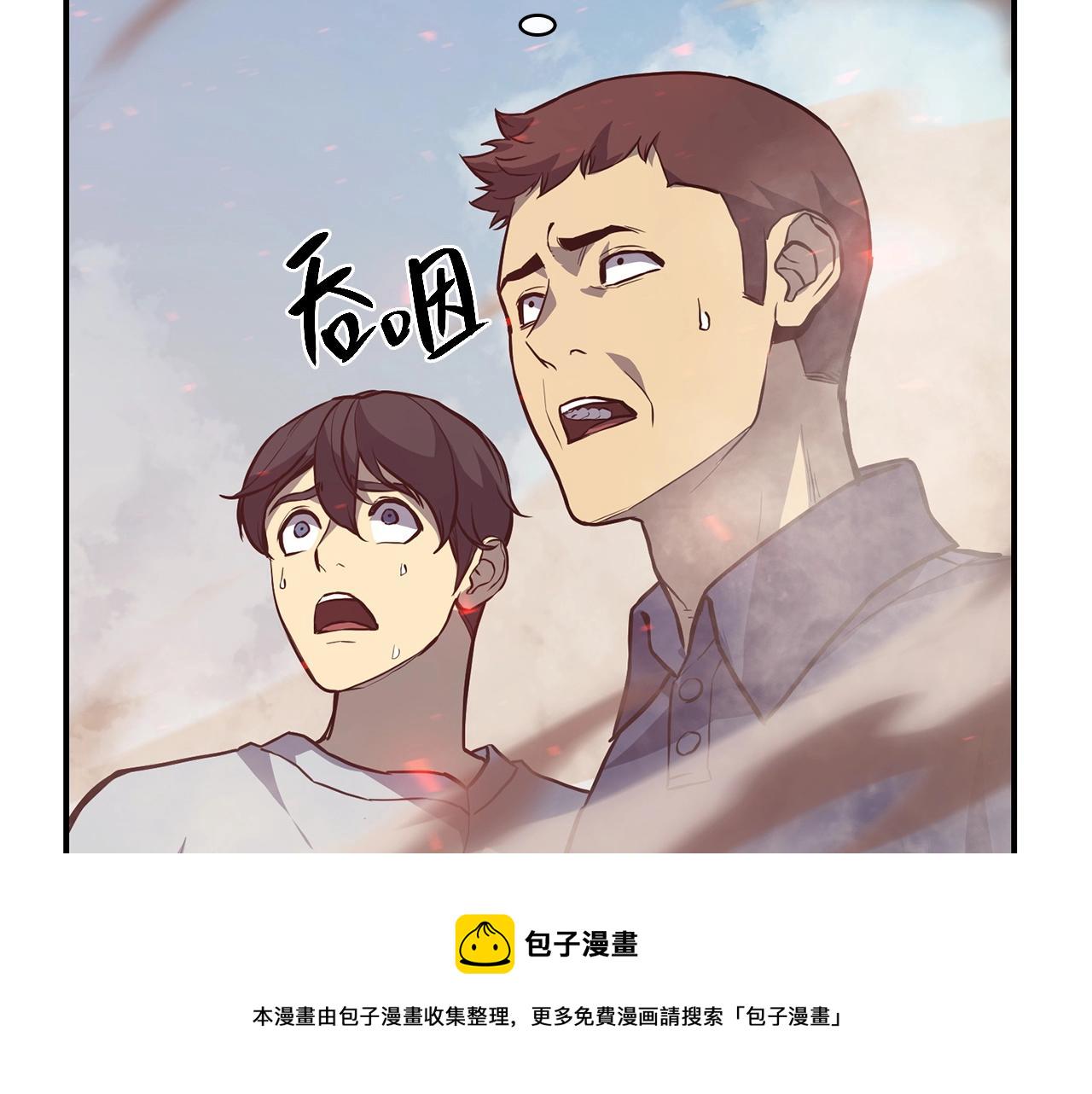 第2话 蛇夫座117
