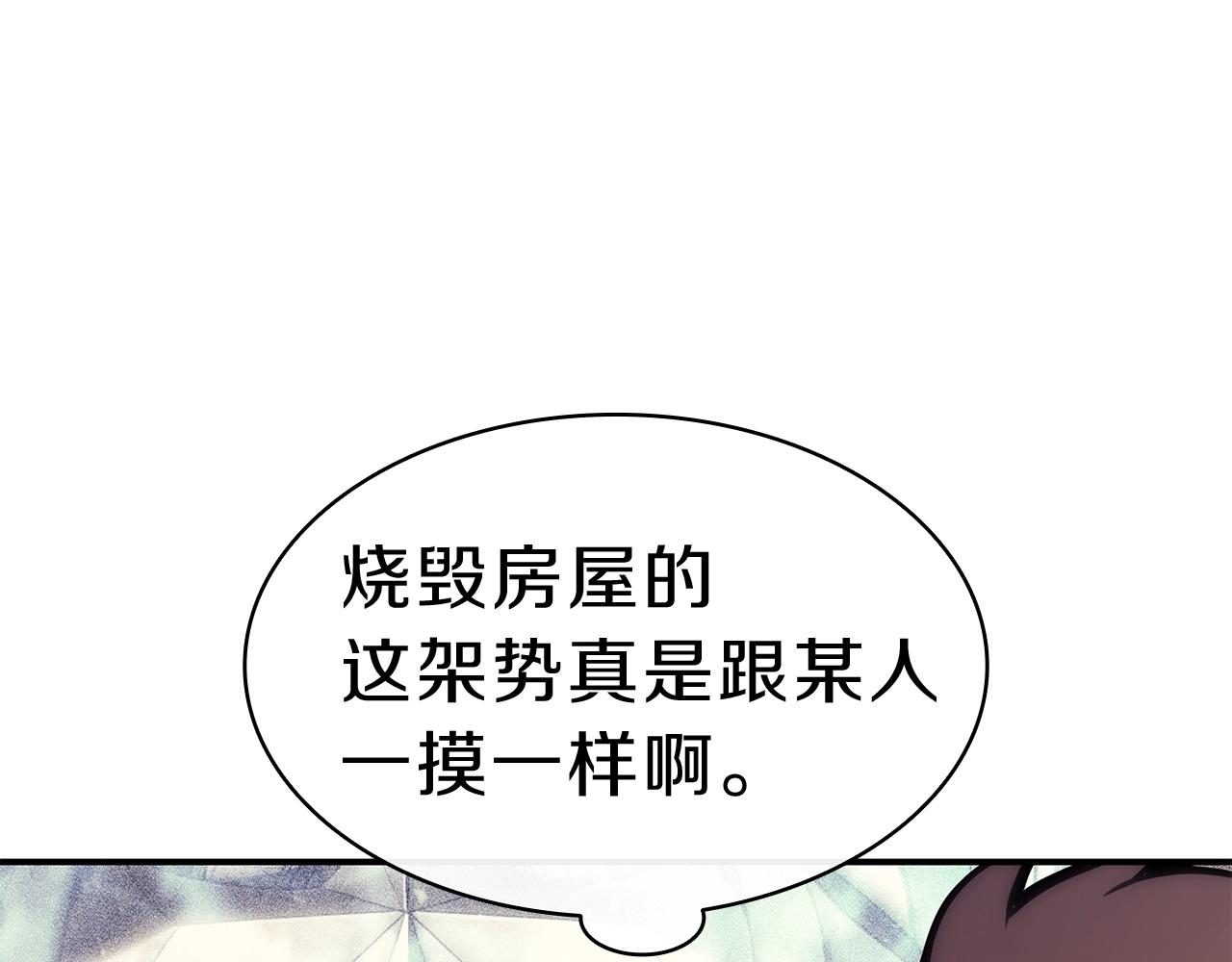第35话 天之桥226