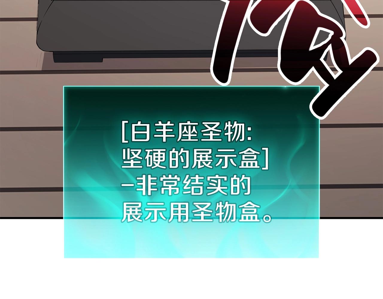 第32话 剪断深渊25