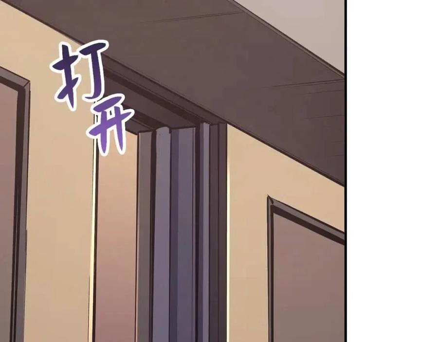 第17话 神位提升275