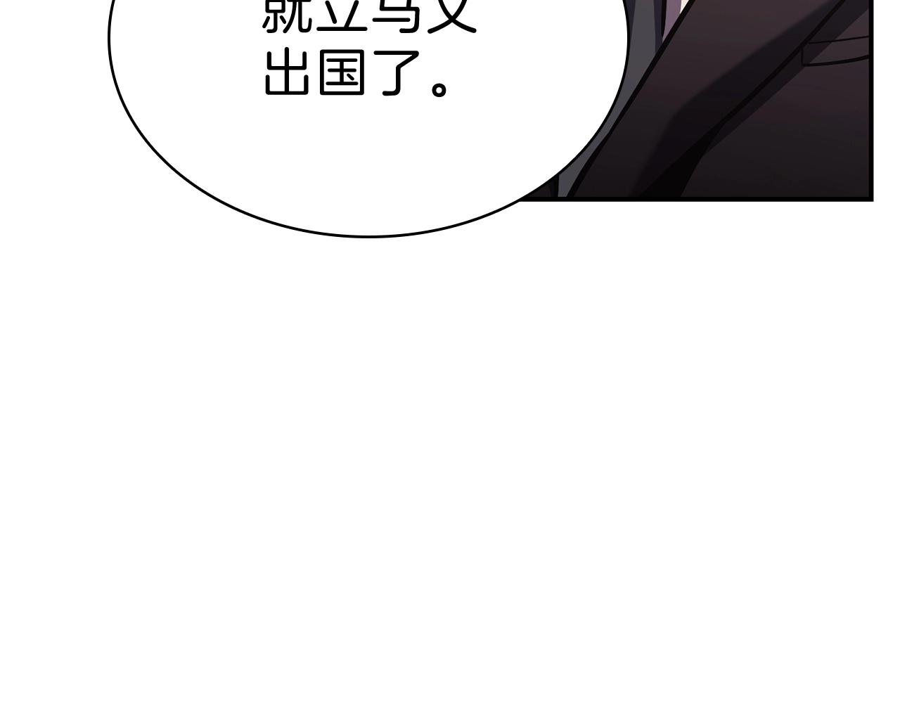 第5话 吸血圣物145