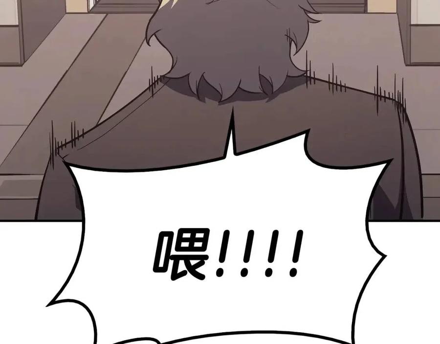 第17话 神位提升265