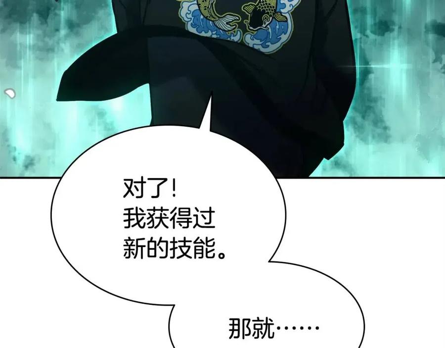 第11话 捕获貔貅159