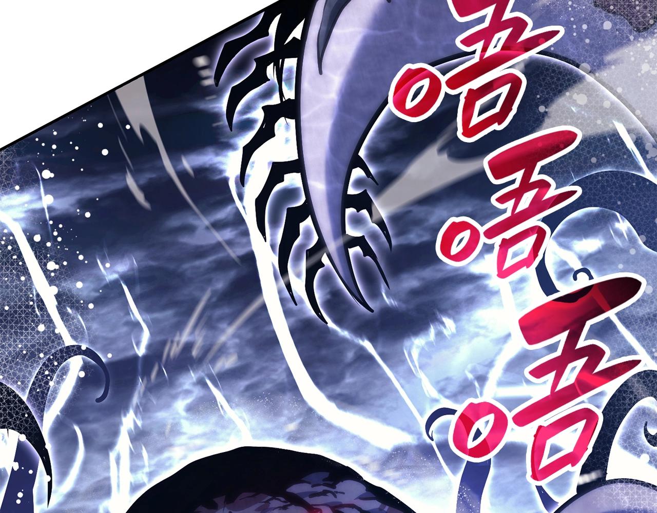第36话 千之爪239