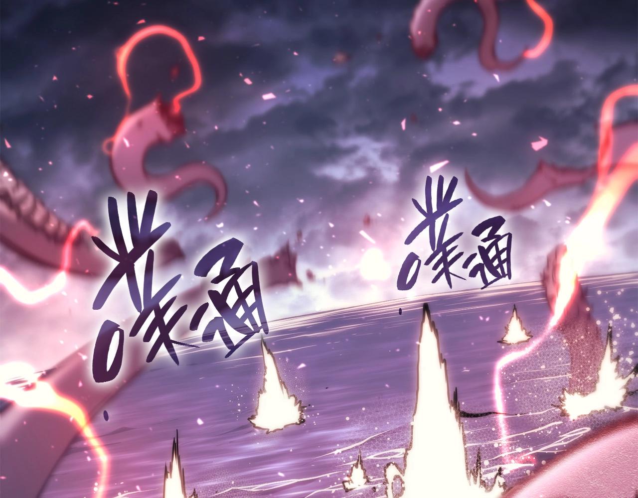 第38话 连斩77