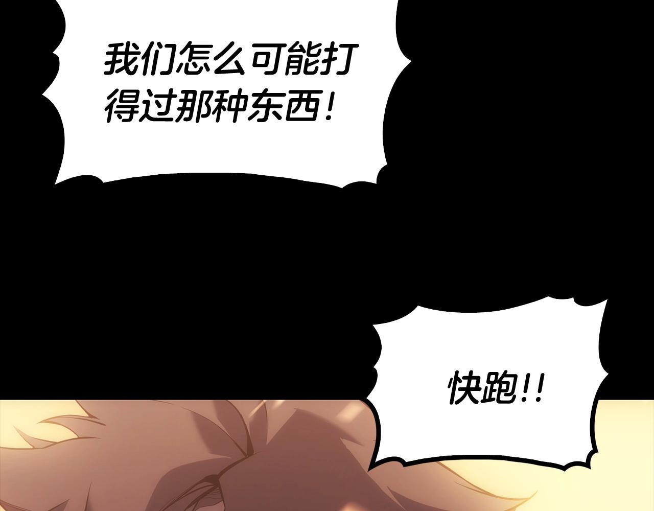 第1话 红色之眼209