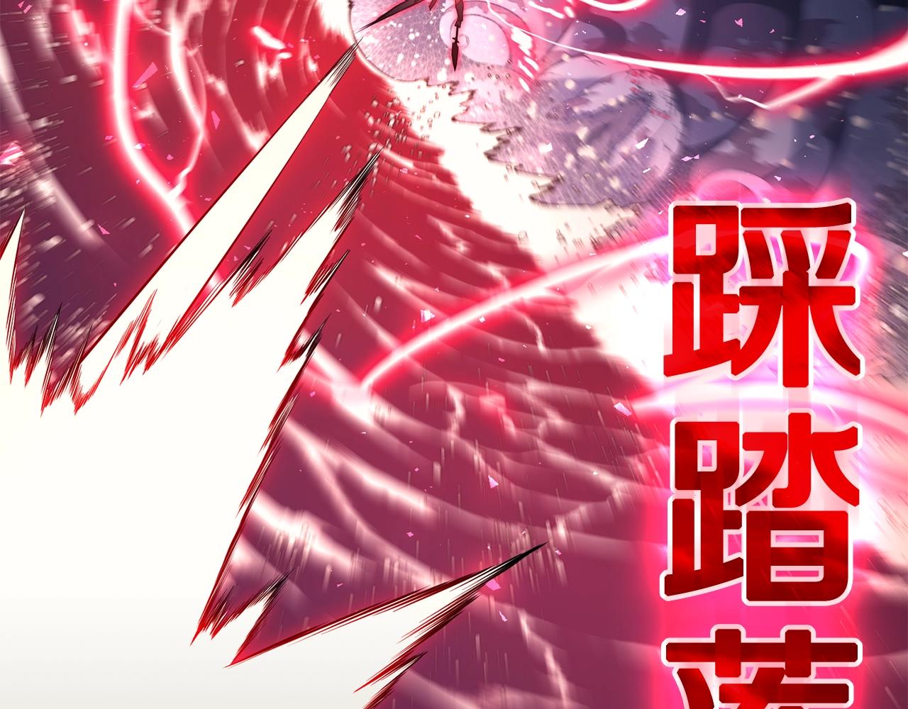 第38话 连斩25