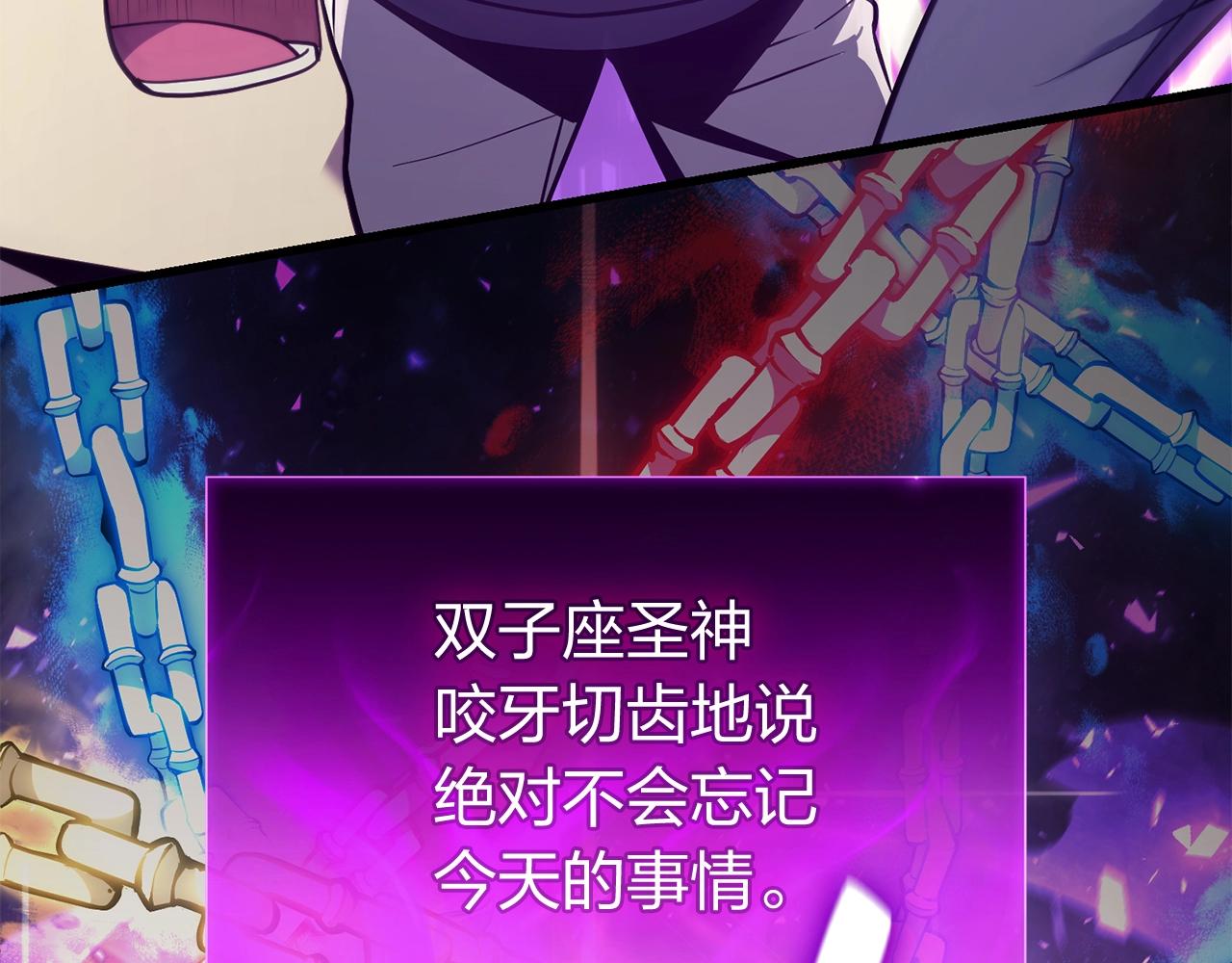 第34话 圣神败退85