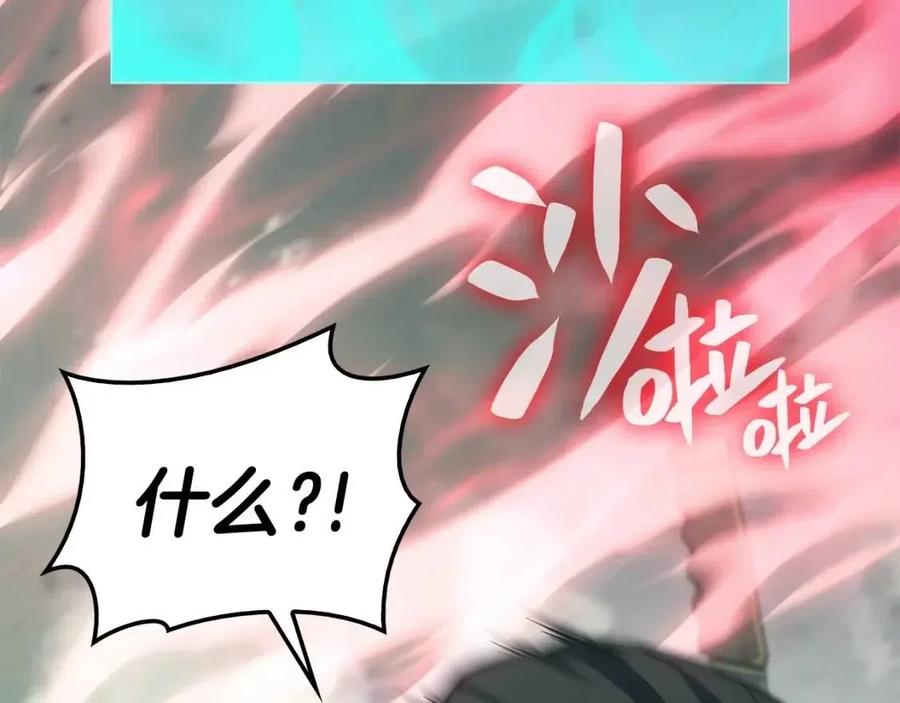 第10话 圣物莱姆38