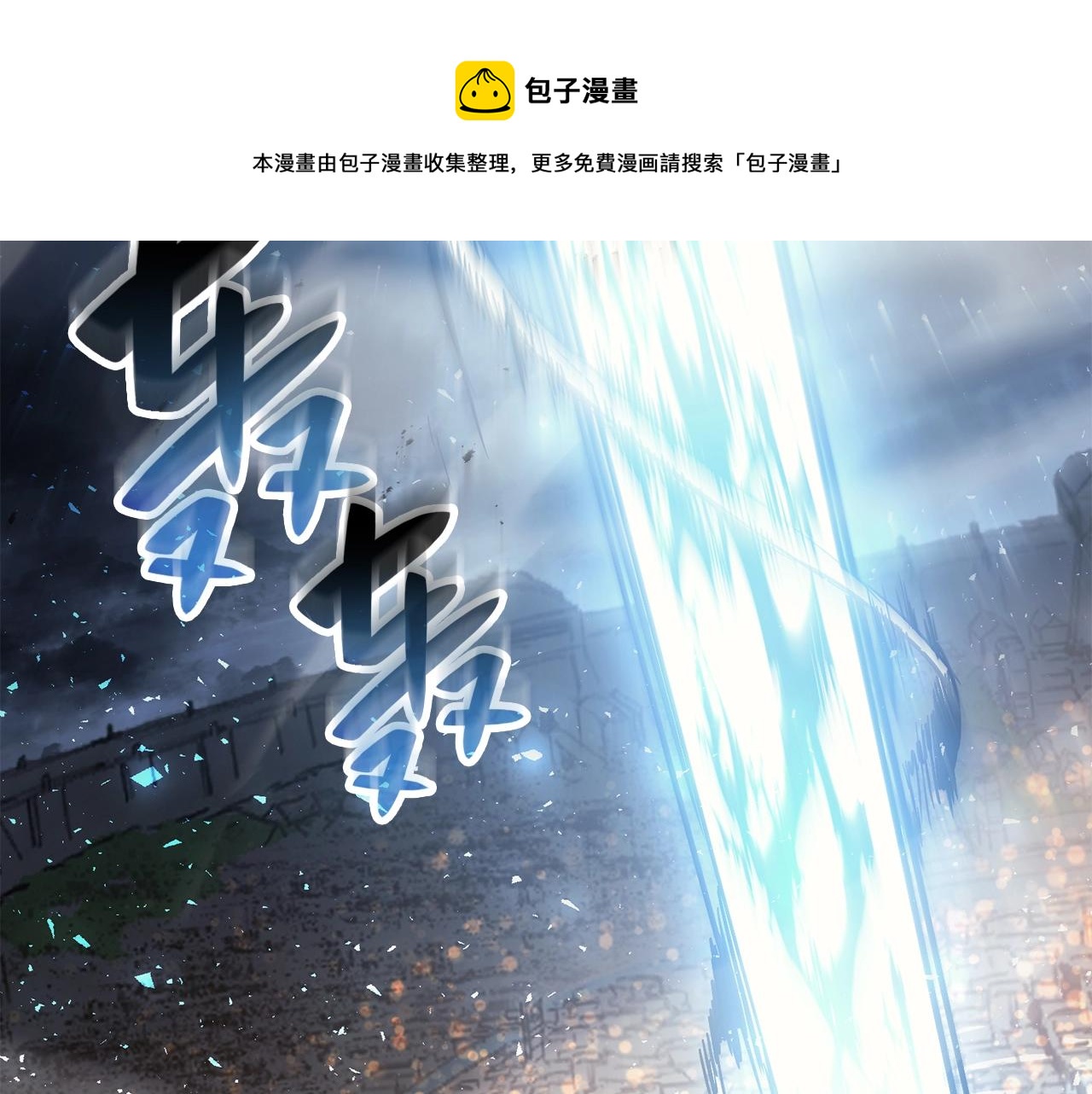 第20话 超大骨头244