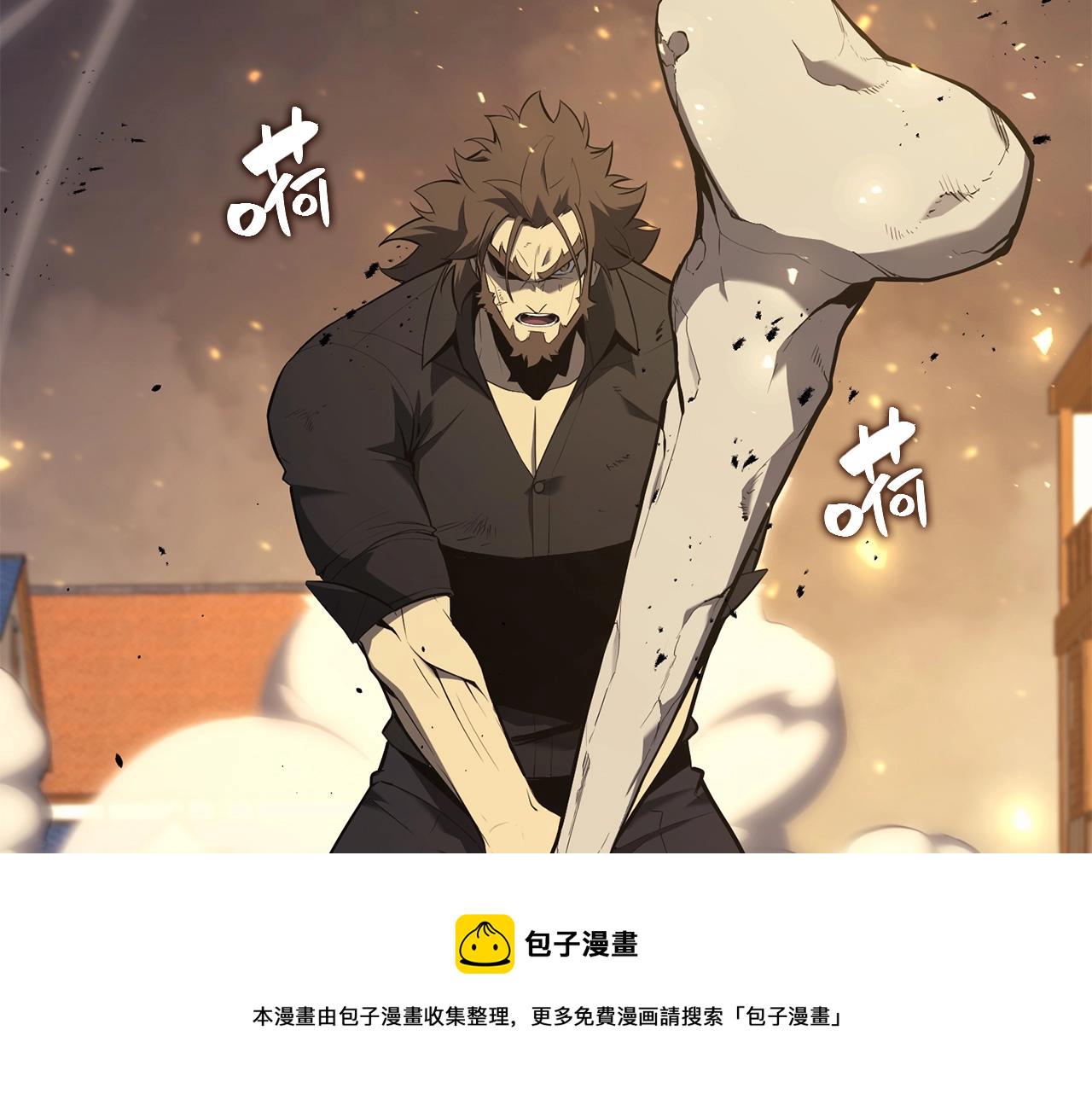 第22话 斗气本能141
