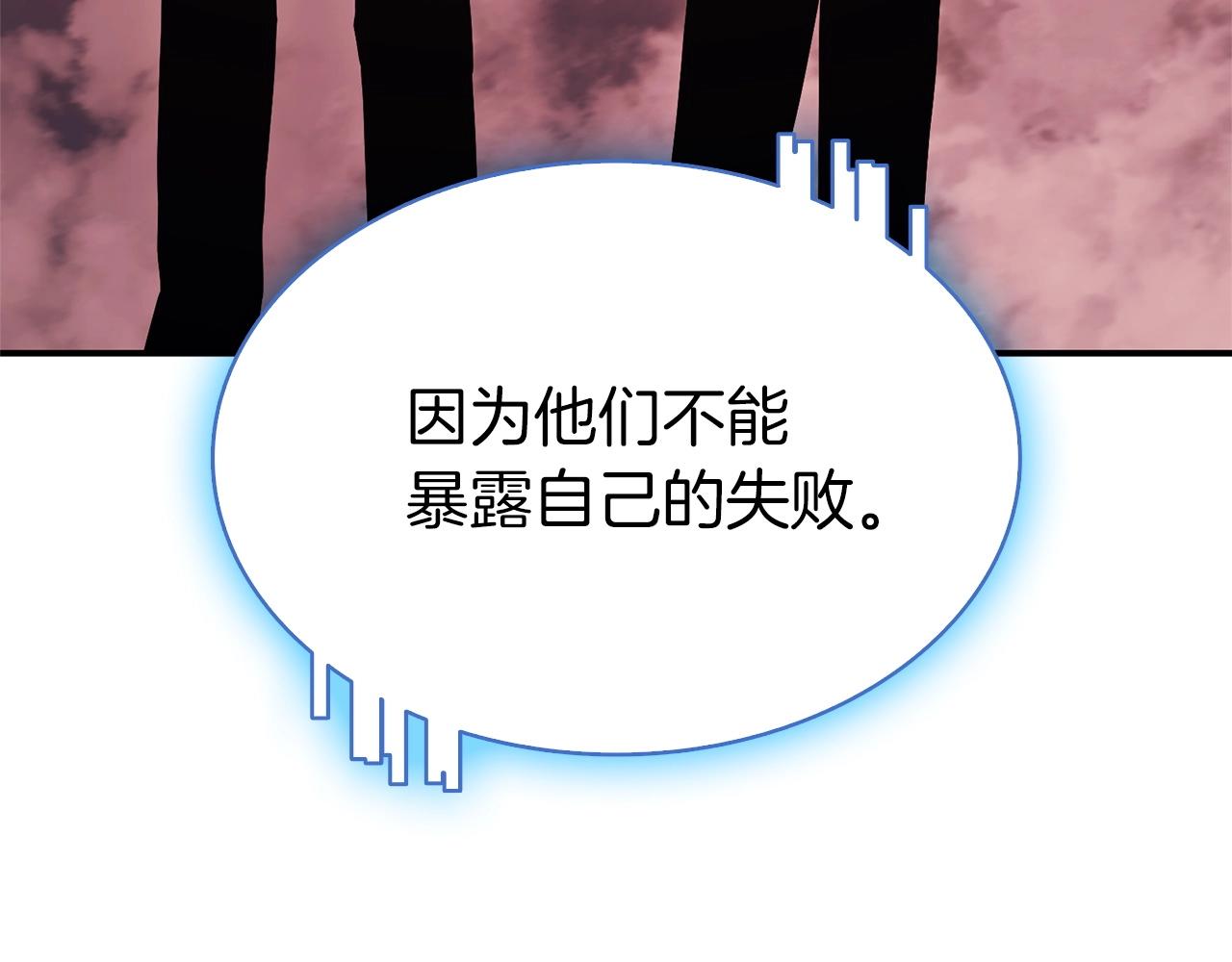 第7话 统统埋葬312