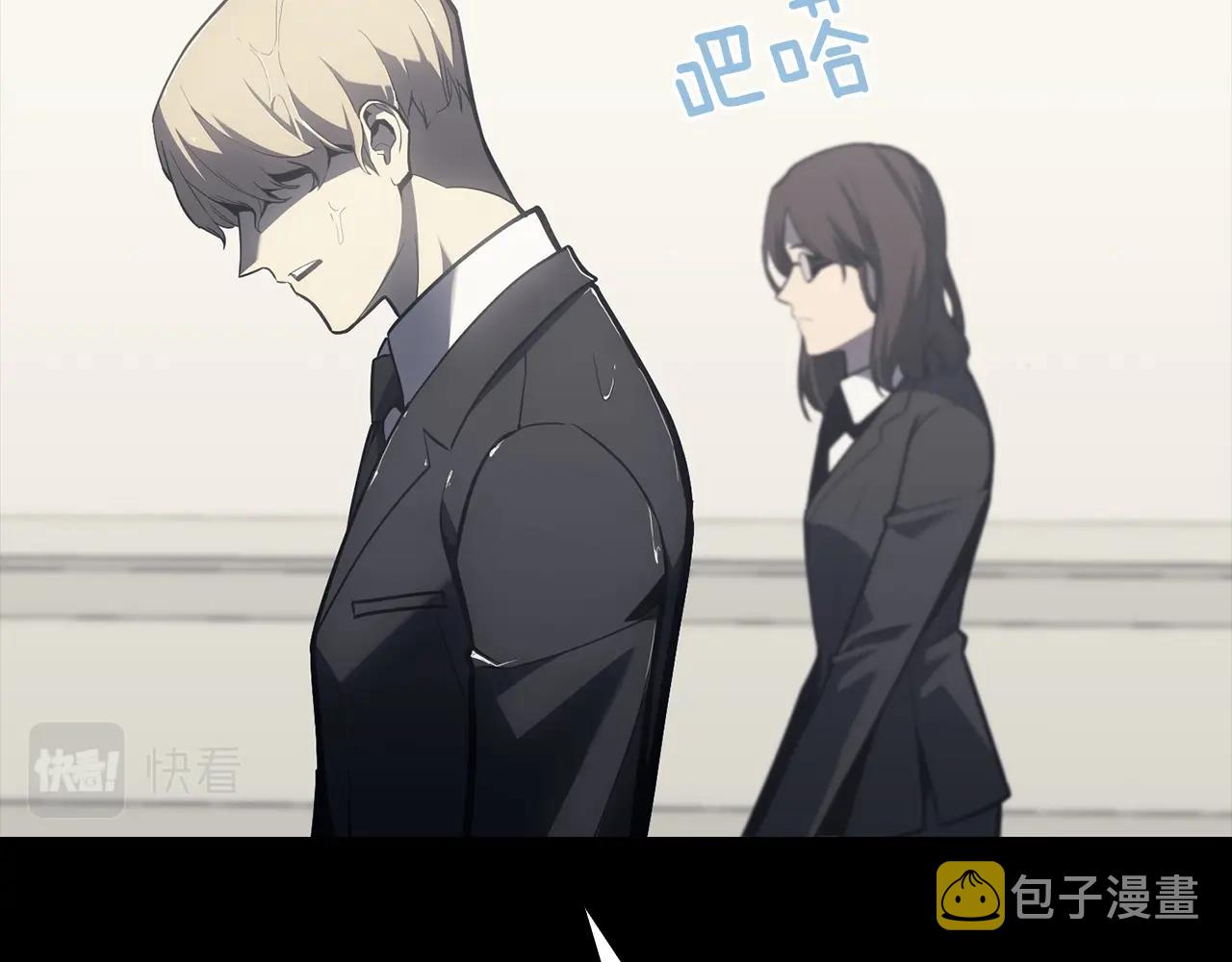 第46话 夺回来！110