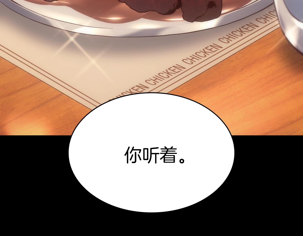 第1话 红色之眼8