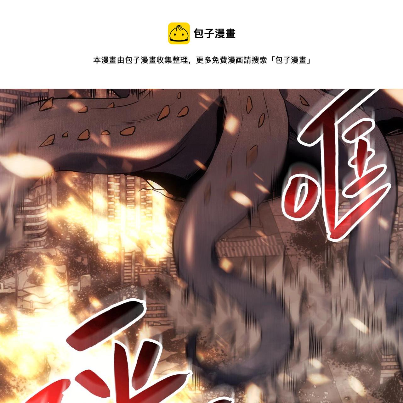 第0话 我叫李健46