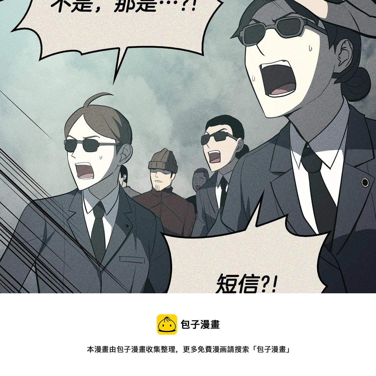第23话 真闹大了244