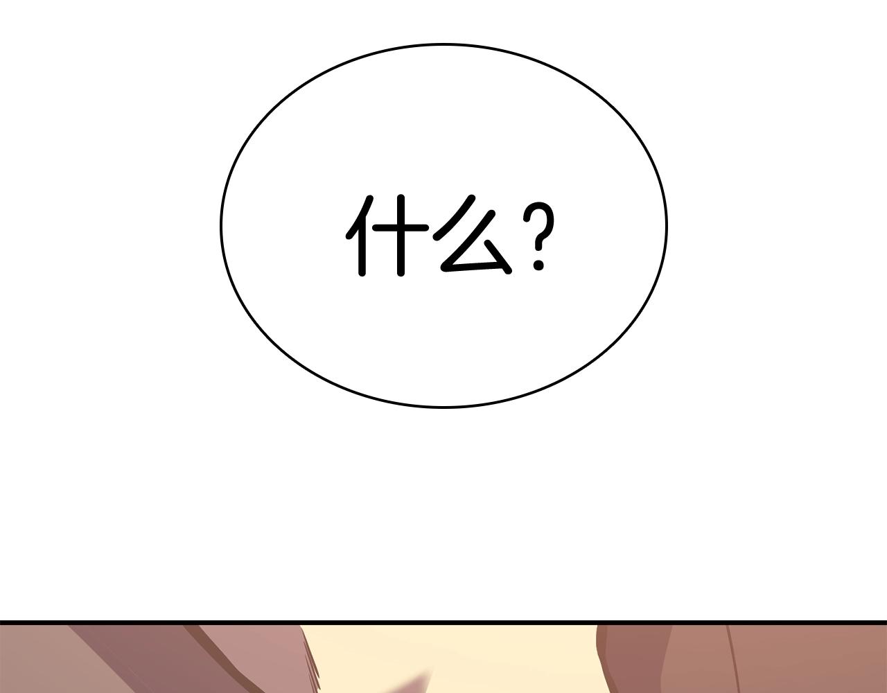 第7话 统统埋葬55