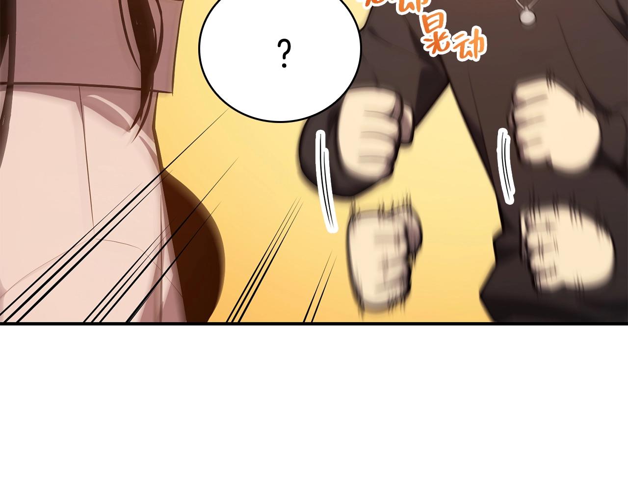 第25话 调教110