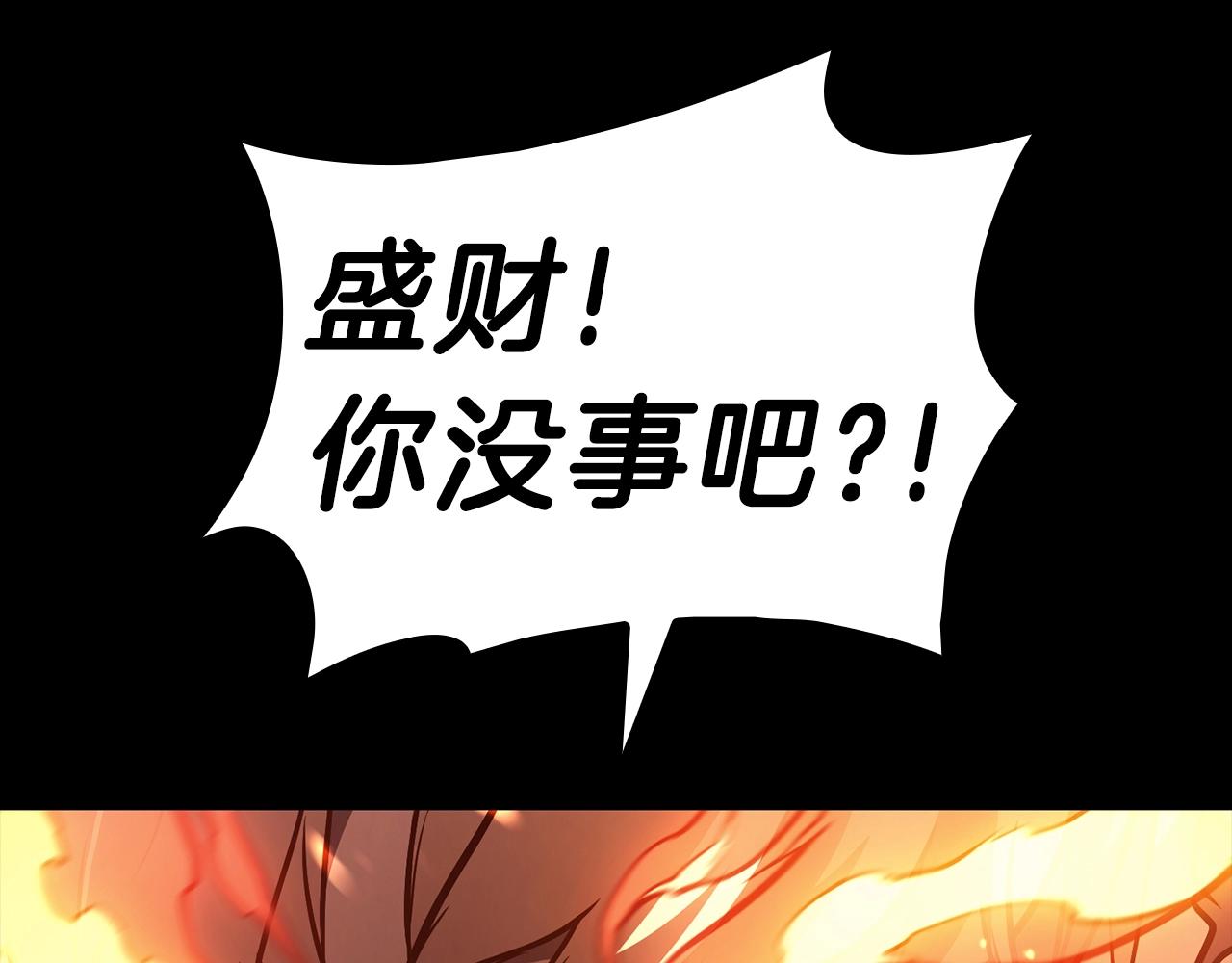 第45话 无法抵御的灾厄142