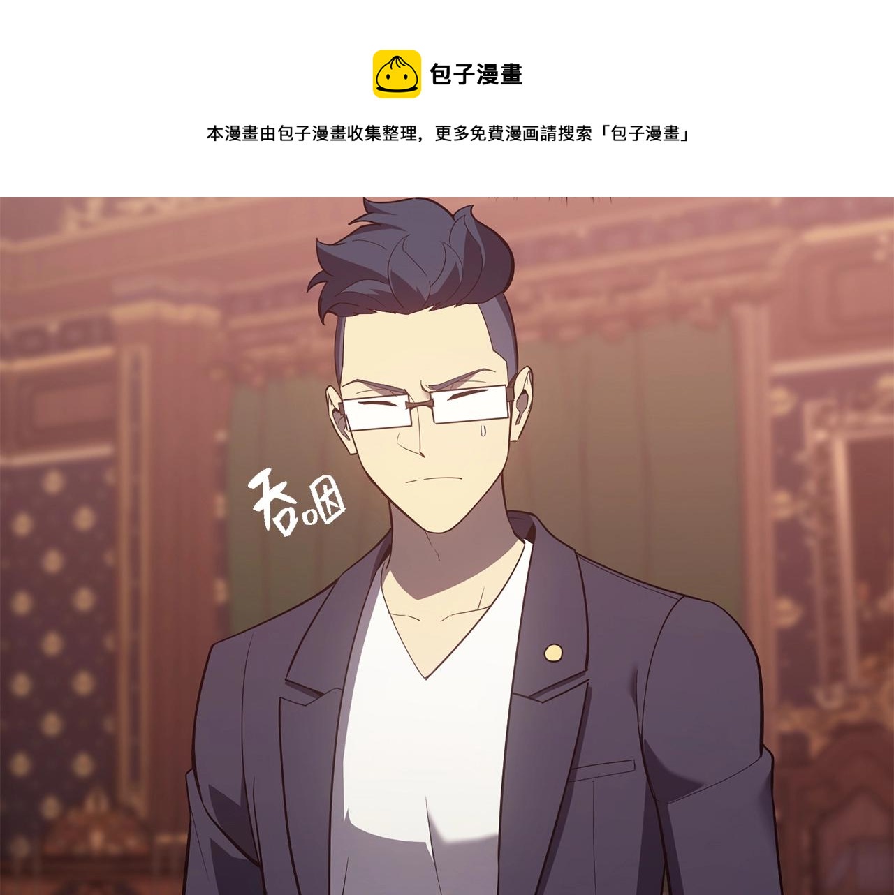 第19话 八大圣物152