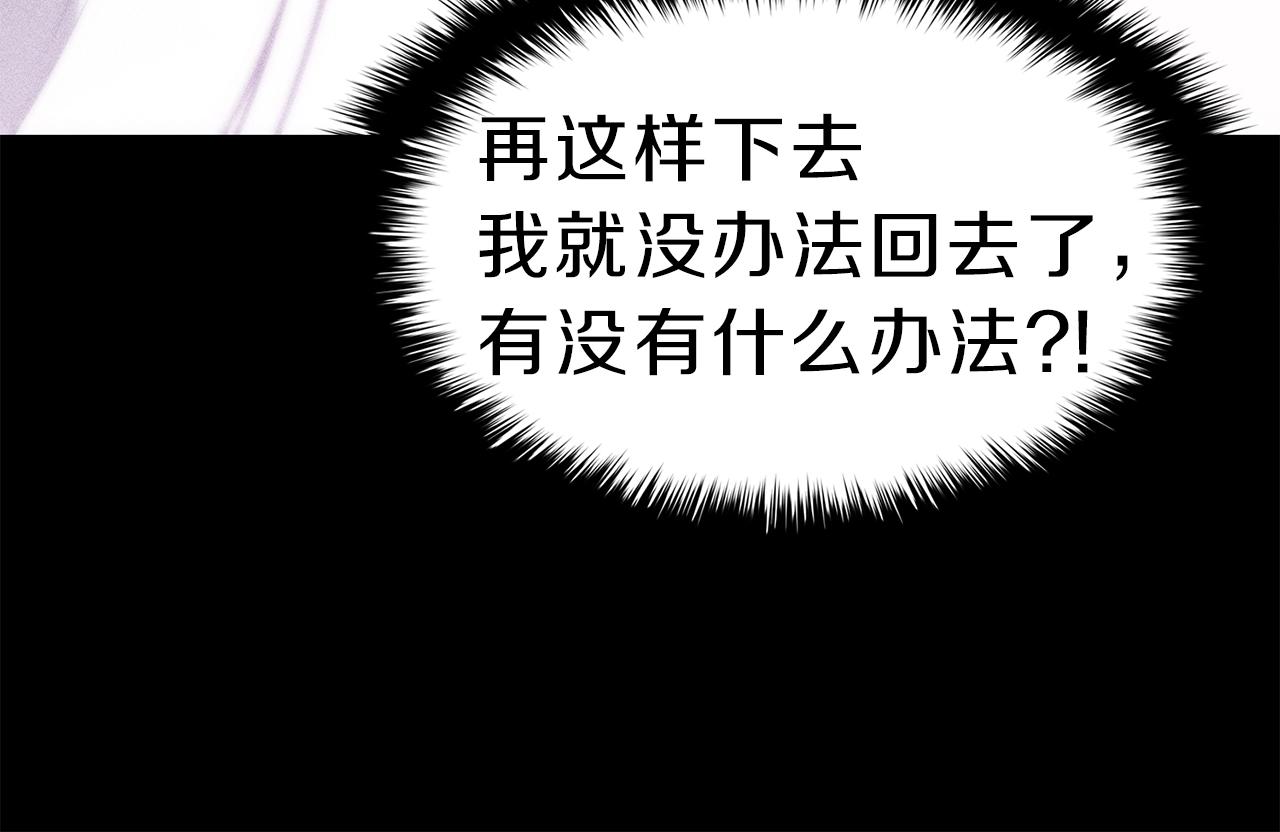 第32话 剪断深渊151