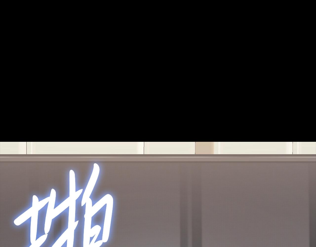 第46话 夺回来！32