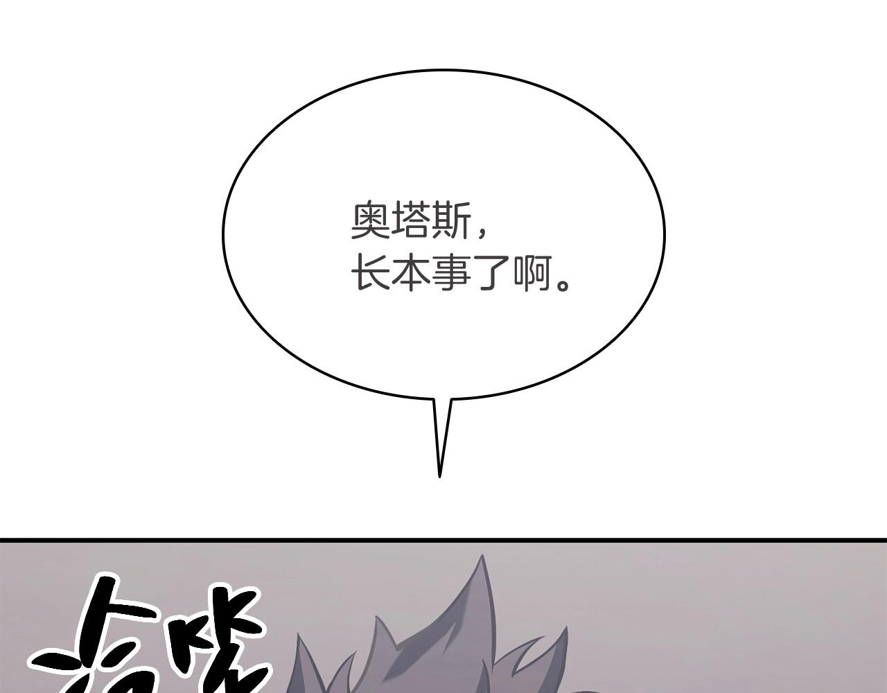 第3话 生死传闻215