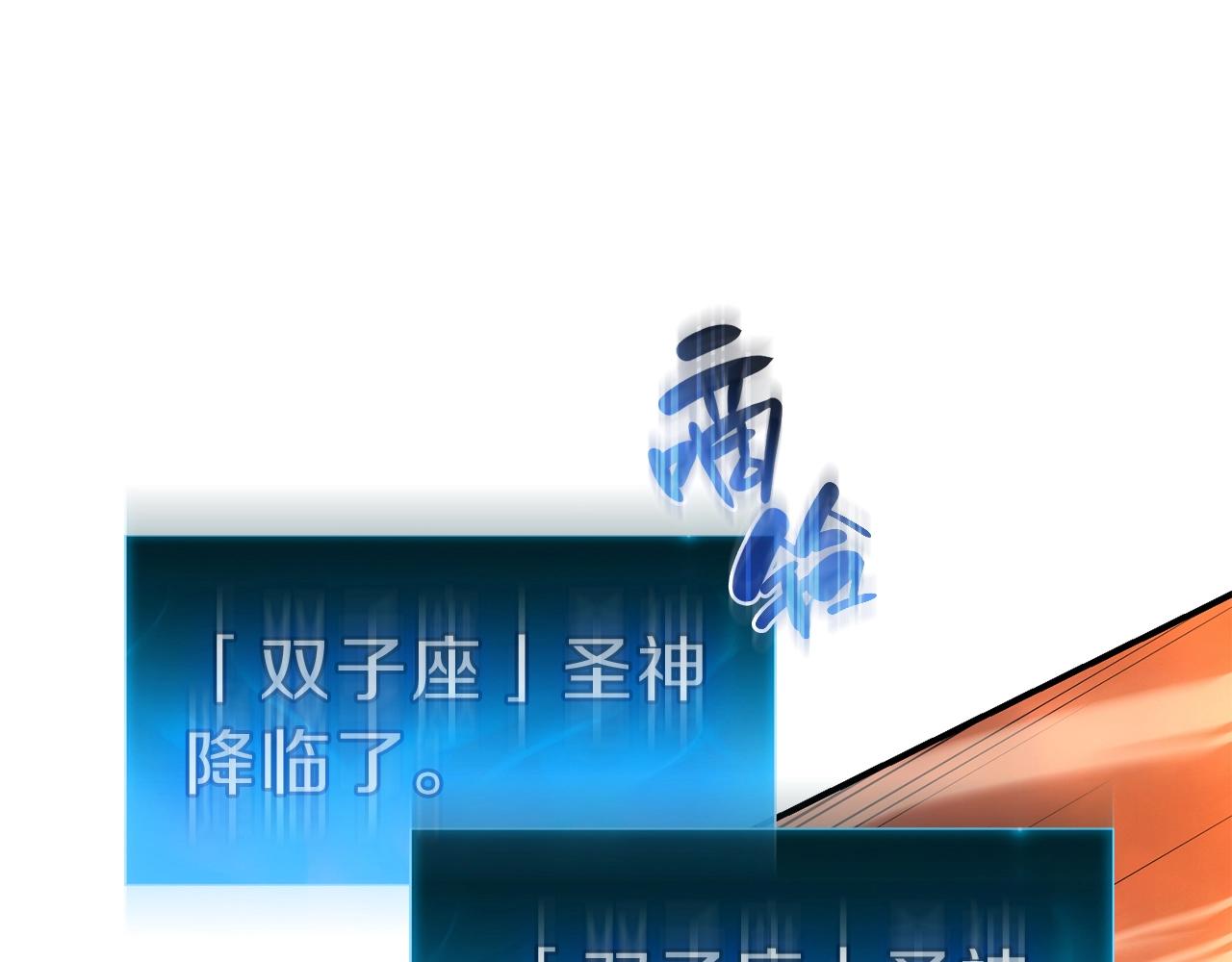 第30话 女神的眼泪149