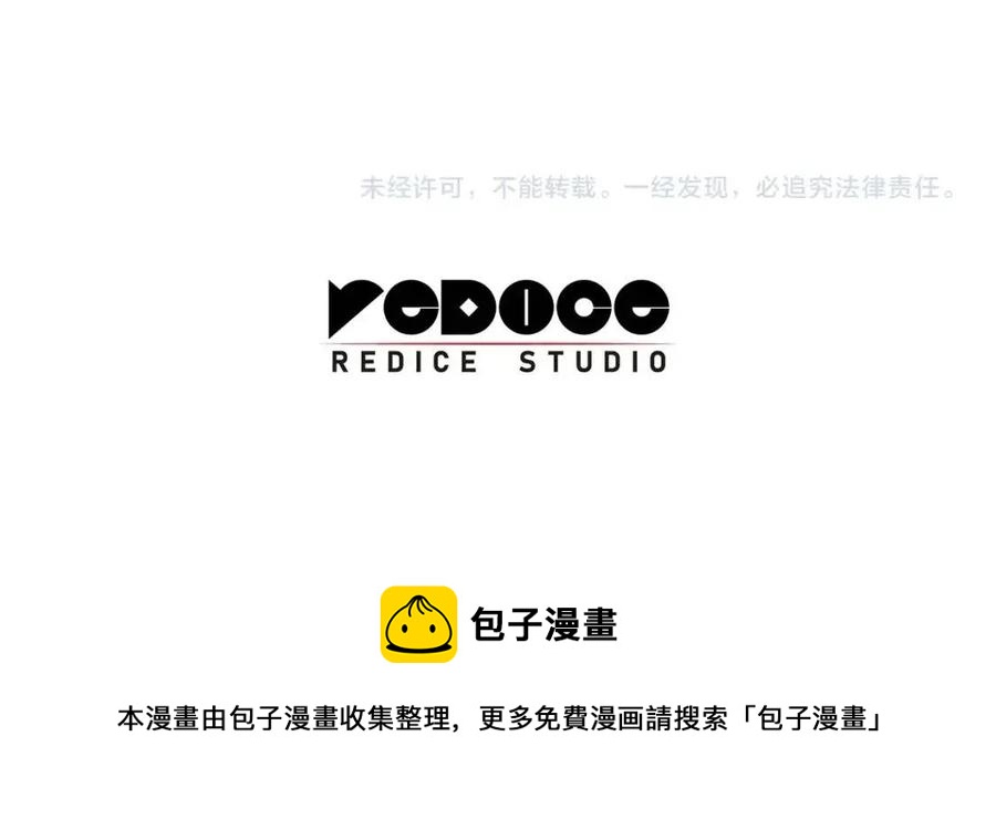 第13话 制造师245