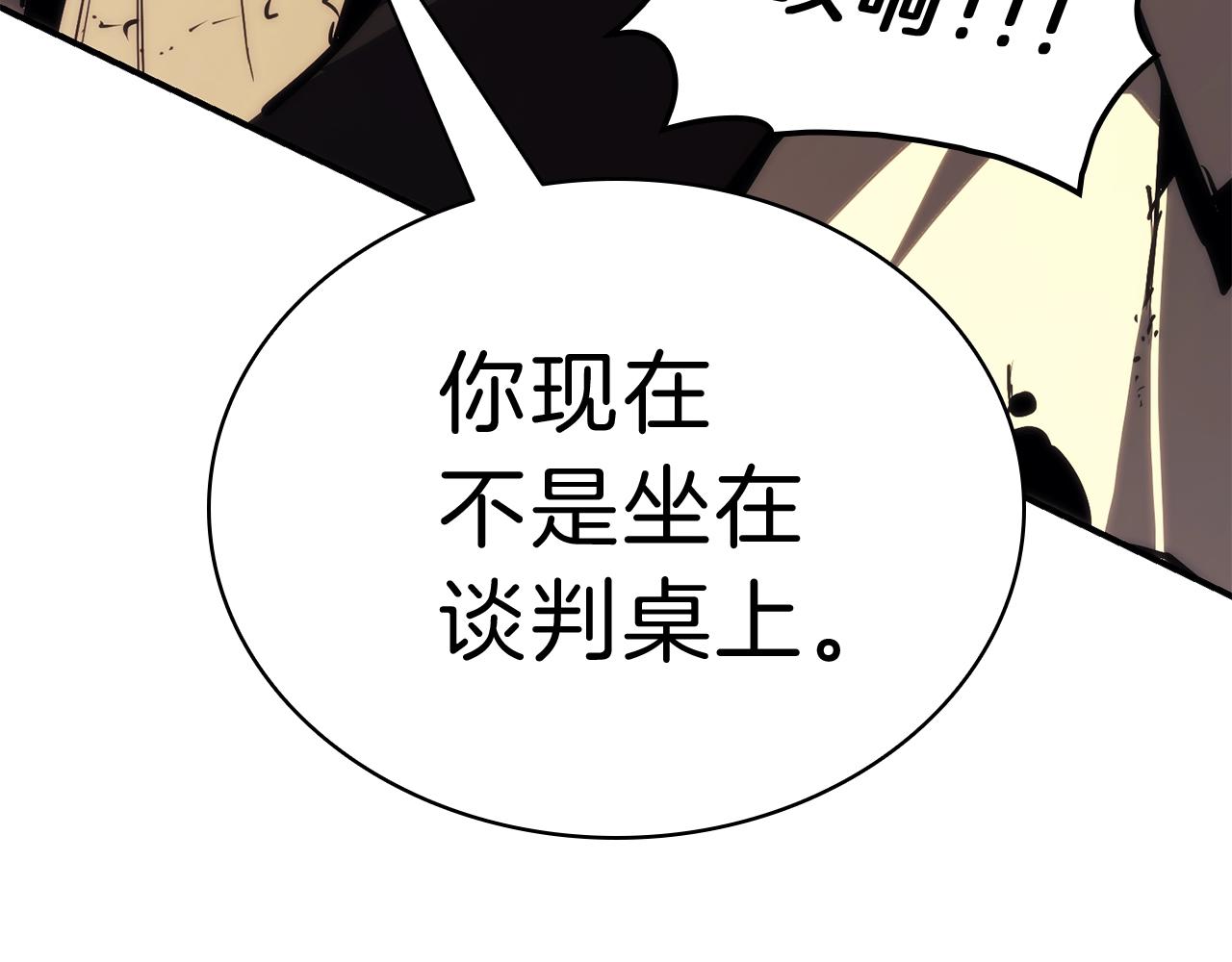 第41话 烟花表演76