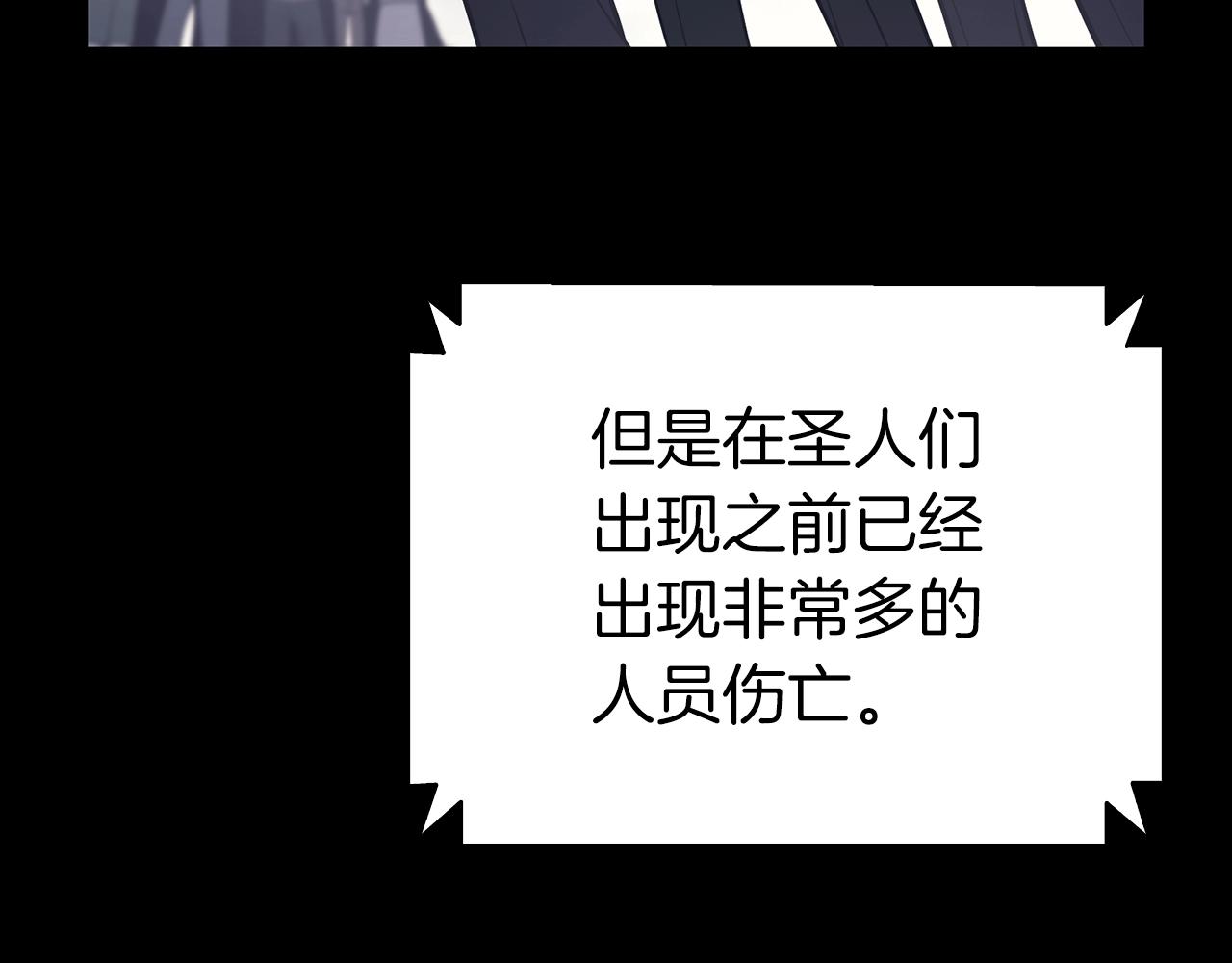 第46话 夺回来！8