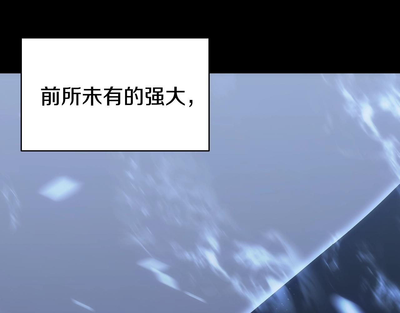 第1话 红色之眼72