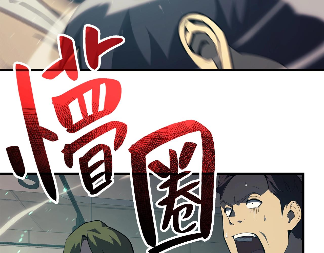 第24话 吃完就跑路203
