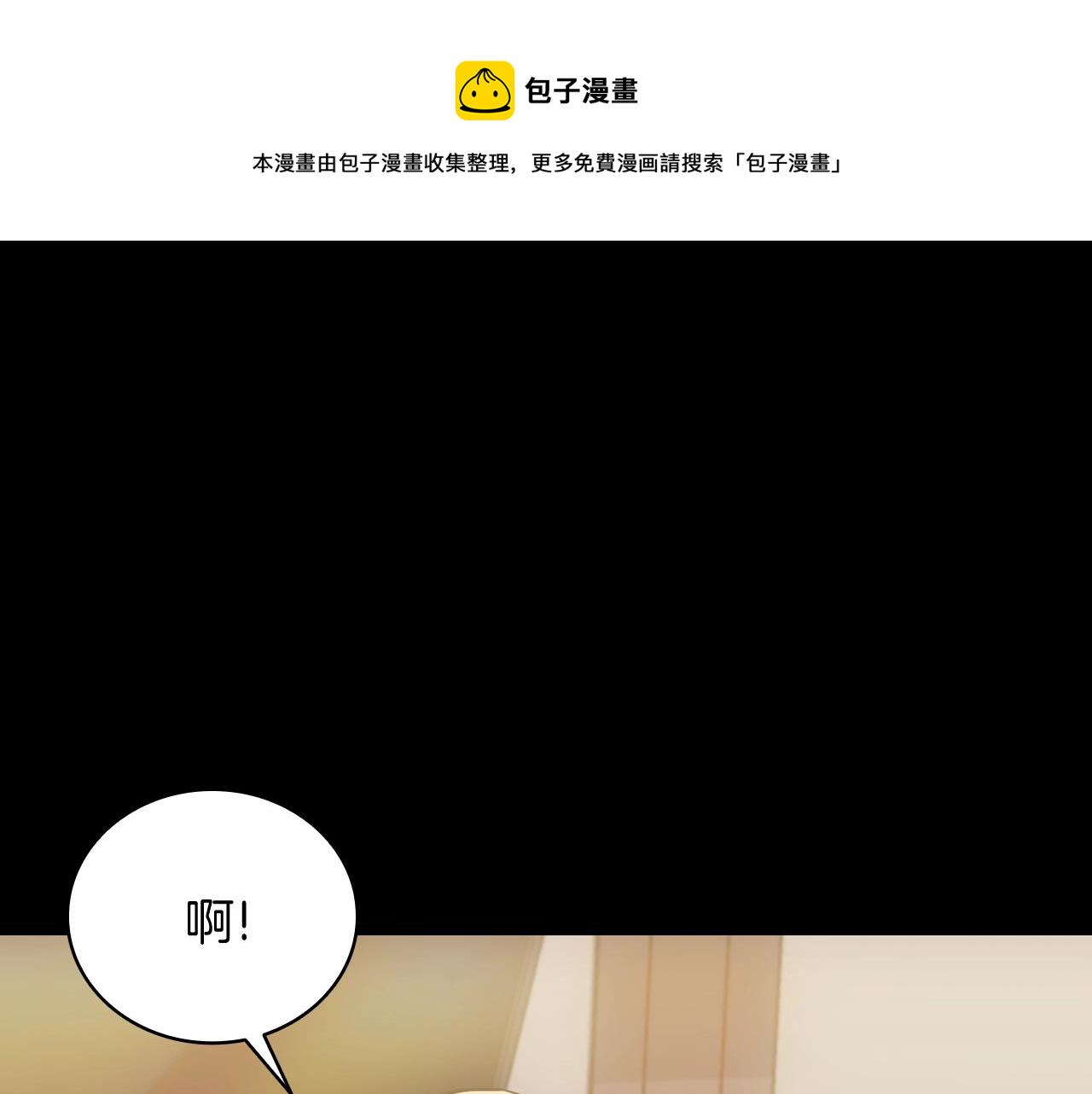 第1话 红色之眼16