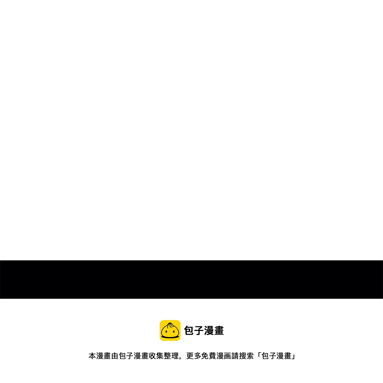 第24话 吃完就跑路256