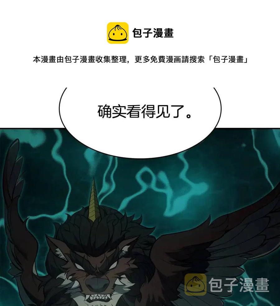 第11话 捕获貔貅164