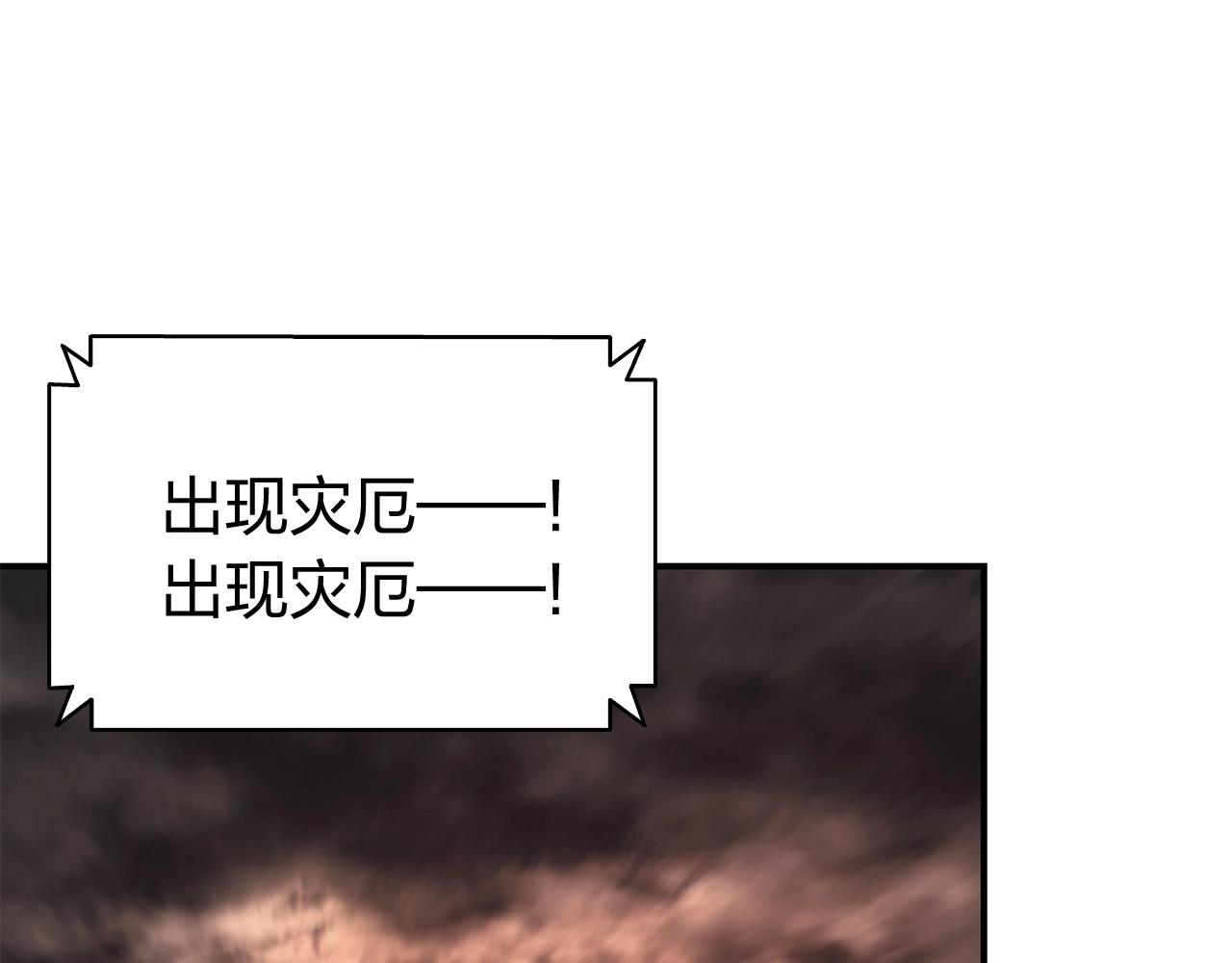 第25话 调教203